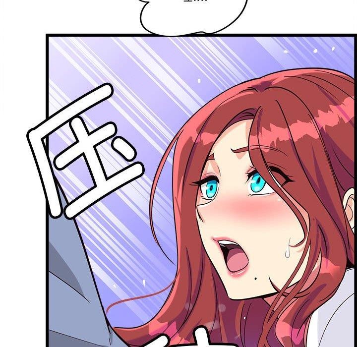 198P - 会变身的女友