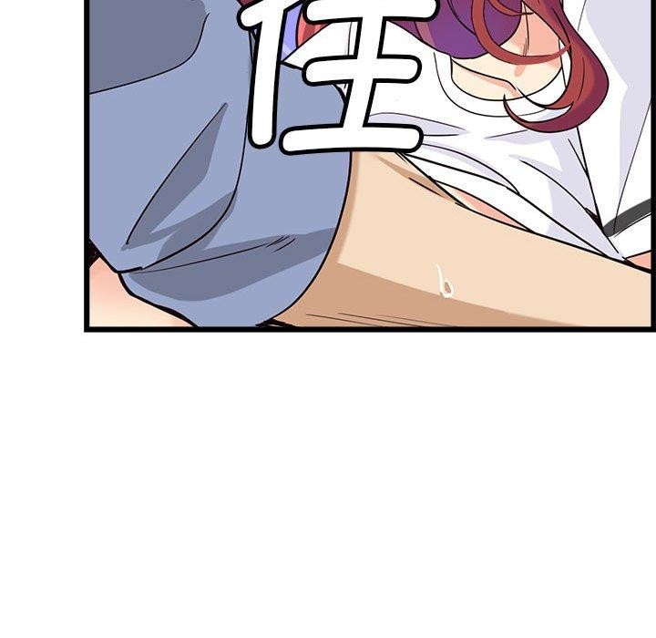 199P - 会变身的女友