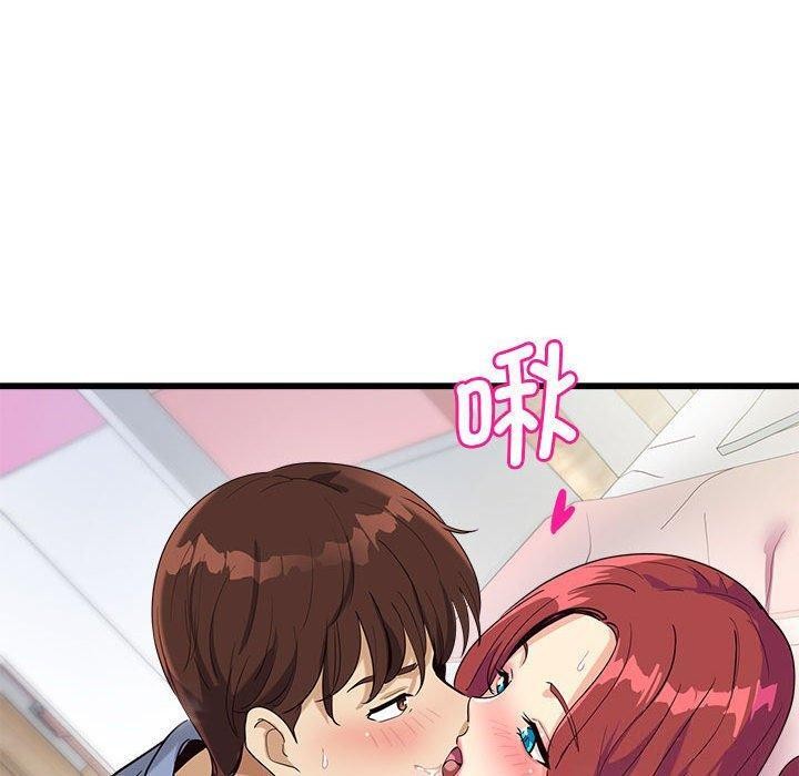200P - 会变身的女友