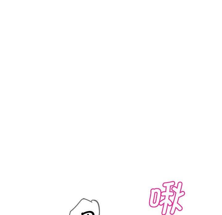 202P - 会变身的女友
