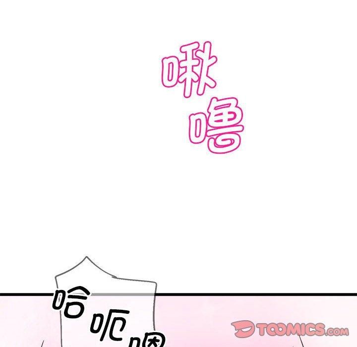 204P - 会变身的女友