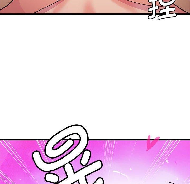206P - 会变身的女友