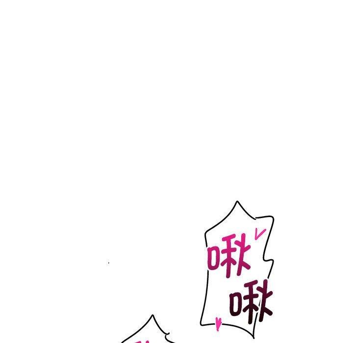 208P - 会变身的女友