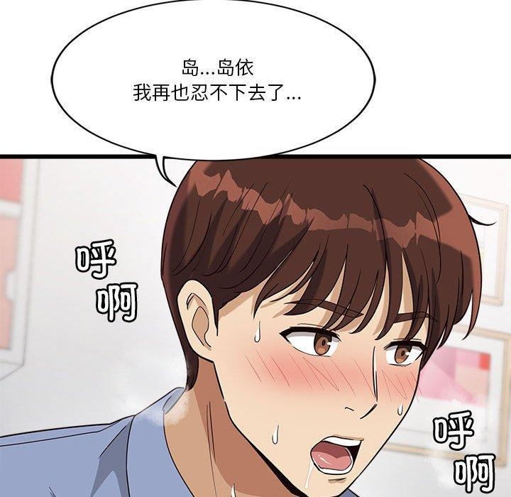 214P - 会变身的女友