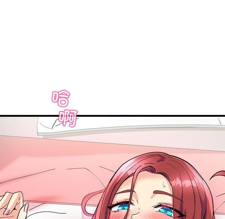 216P - 会变身的女友