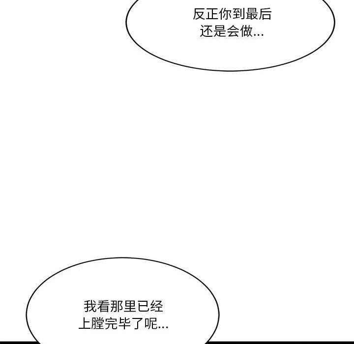 218P - 会变身的女友