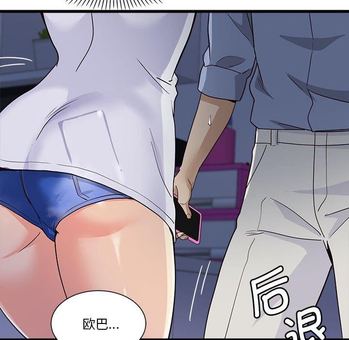 21P - 会变身的女友