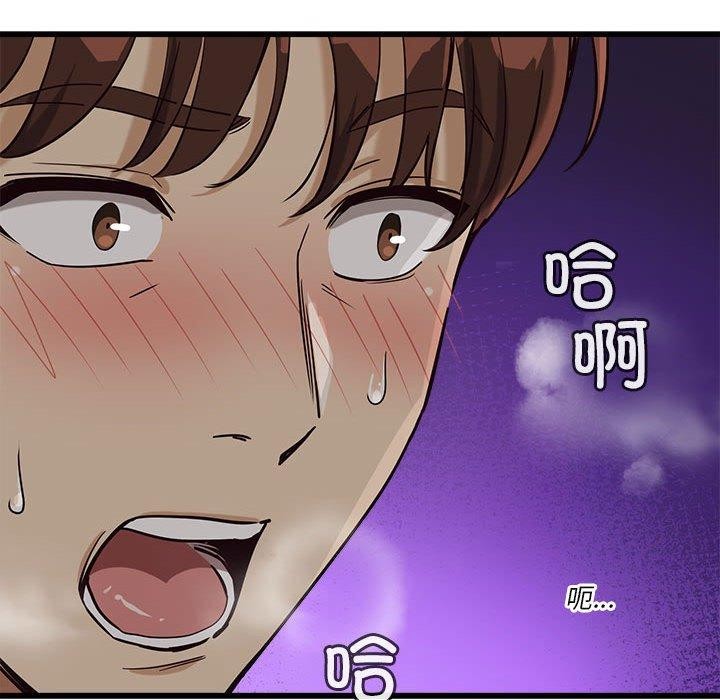 221P - 会变身的女友