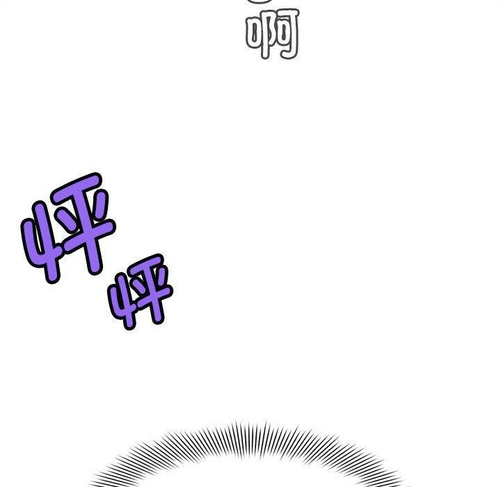 222P - 会变身的女友