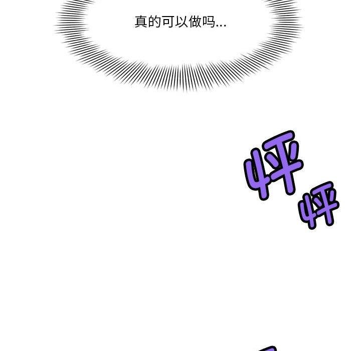 223P - 会变身的女友