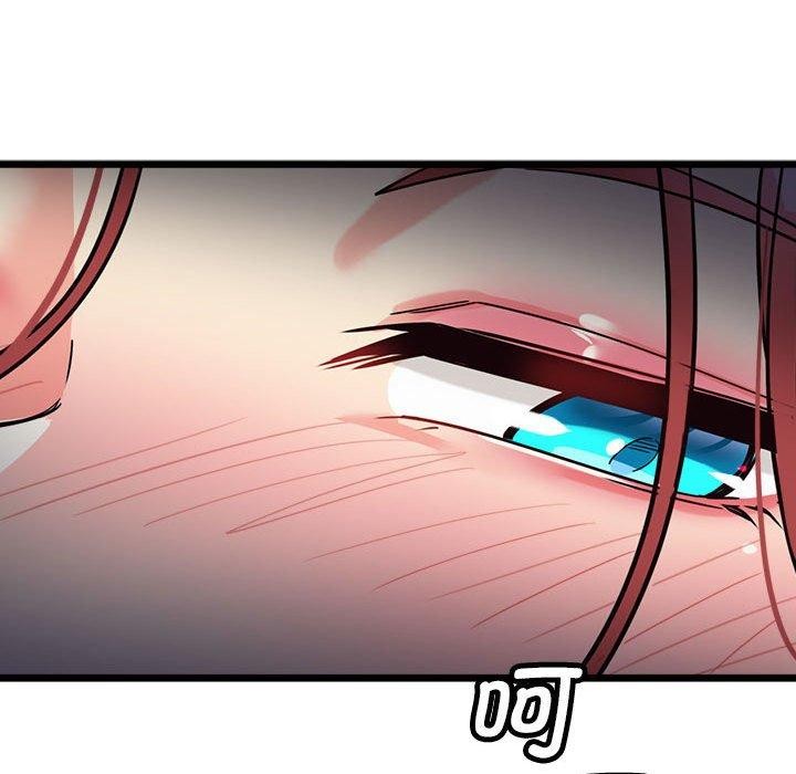 226P - 会变身的女友