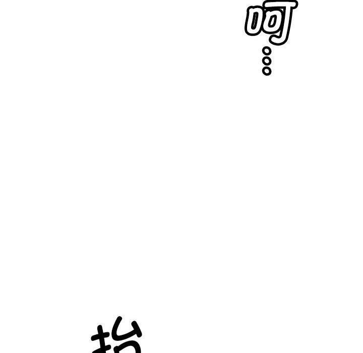 227P - 会变身的女友