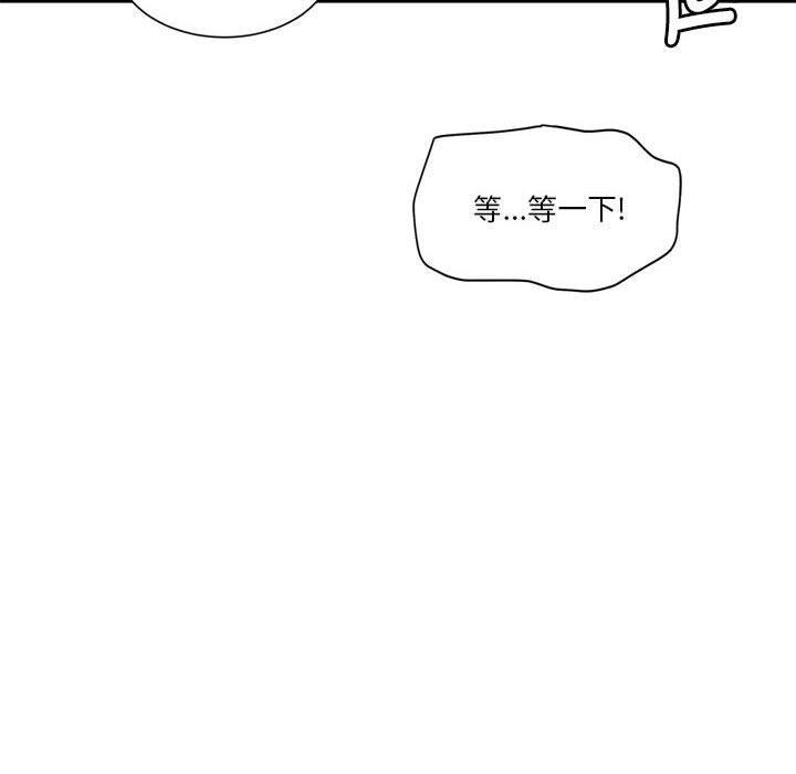 22P - 会变身的女友
