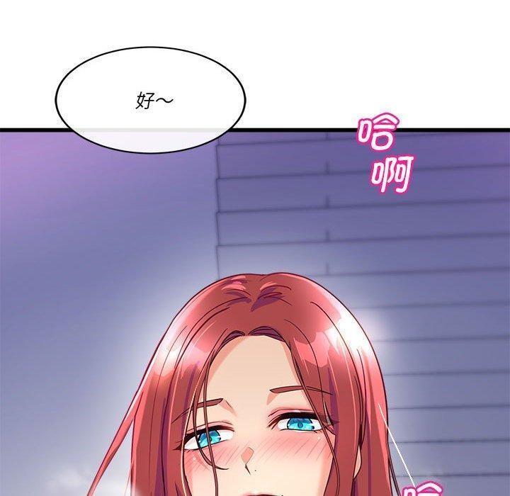 230P - 会变身的女友
