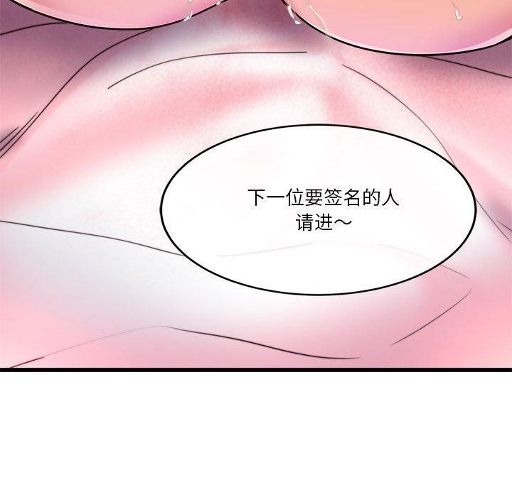 233P - 会变身的女友