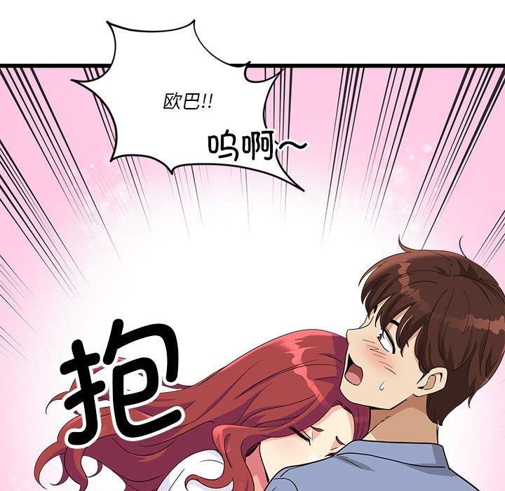 23P - 会变身的女友