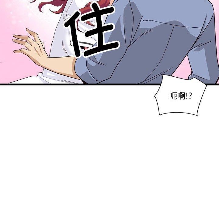 24P - 会变身的女友