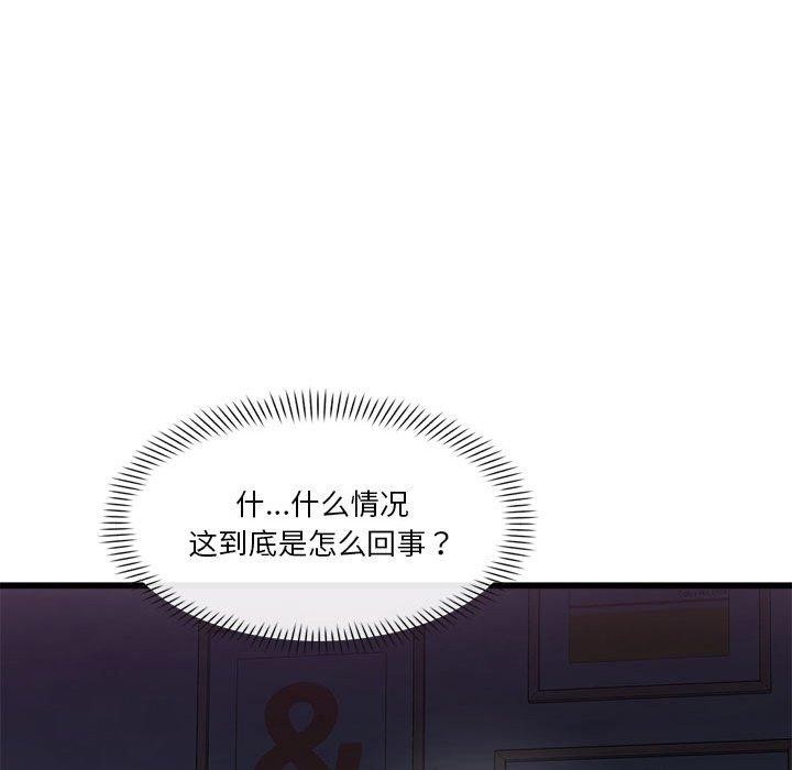 25P - 会变身的女友