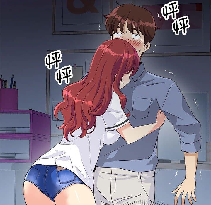 26P - 会变身的女友