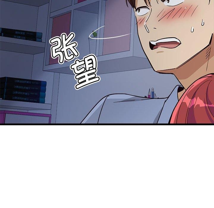 29P - 会变身的女友