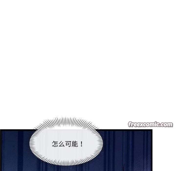 30P - 会变身的女友