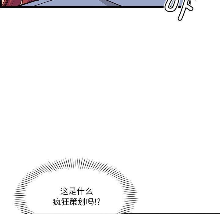 32P - 会变身的女友