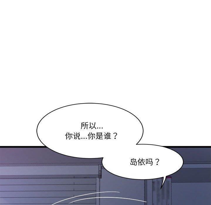 37P - 会变身的女友