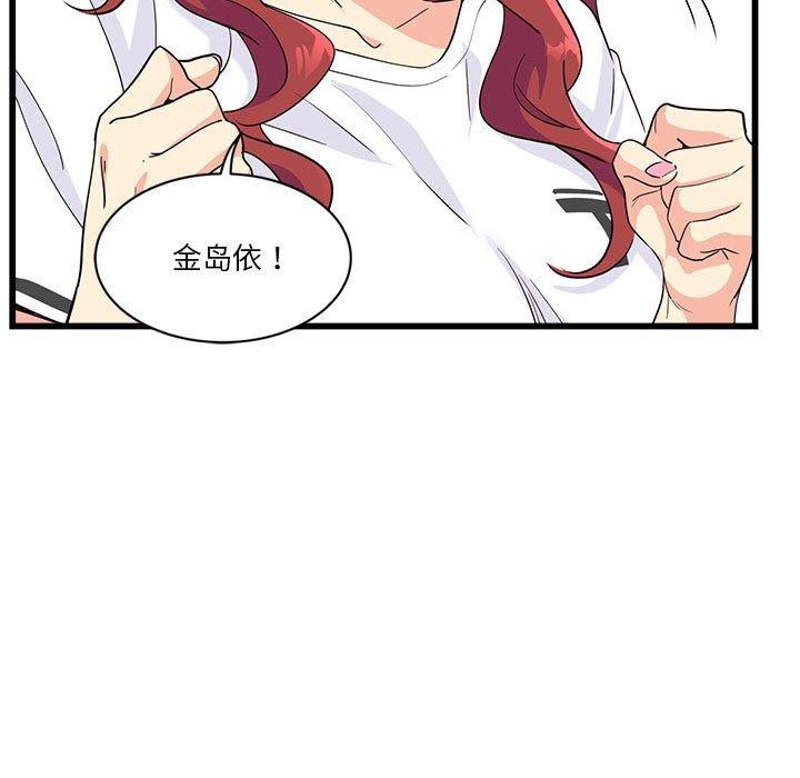 41P - 会变身的女友