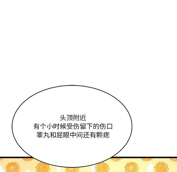 51P - 会变身的女友