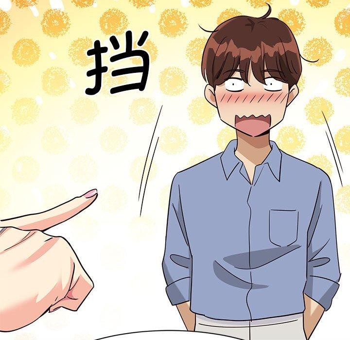 52P - 会变身的女友