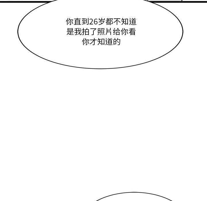 53P - 会变身的女友