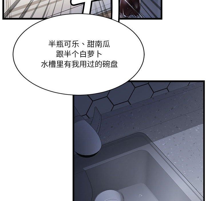 55P - 会变身的女友