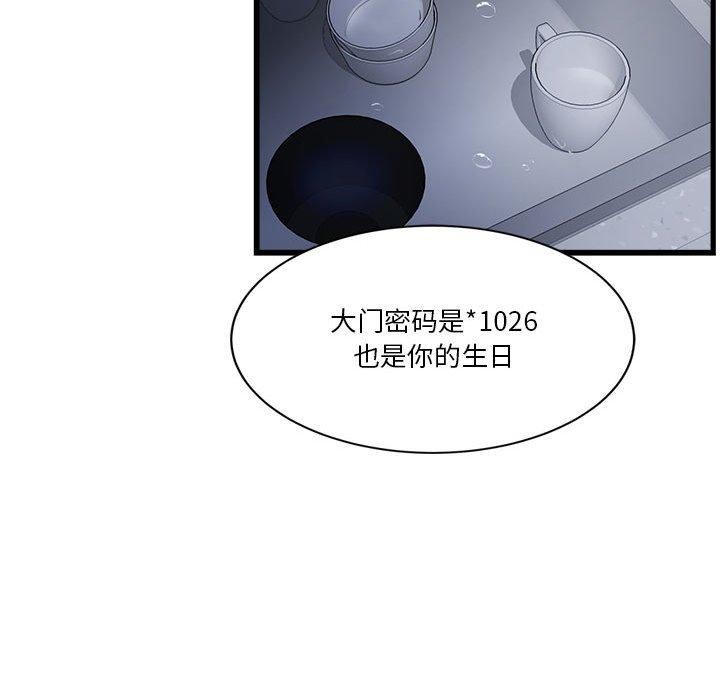 56P - 会变身的女友