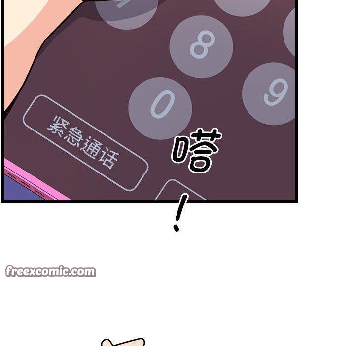 60P - 会变身的女友