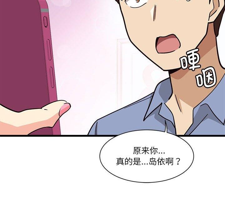 64P - 会变身的女友