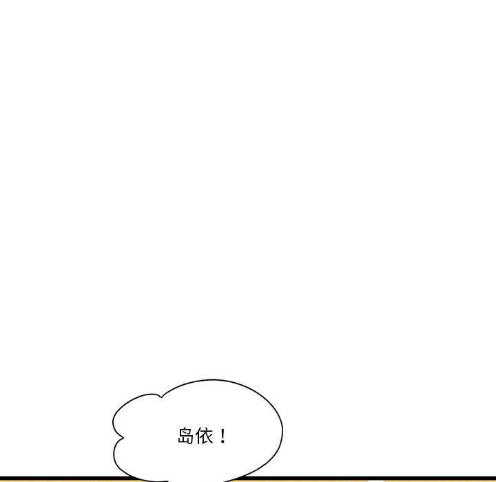 65P - 会变身的女友
