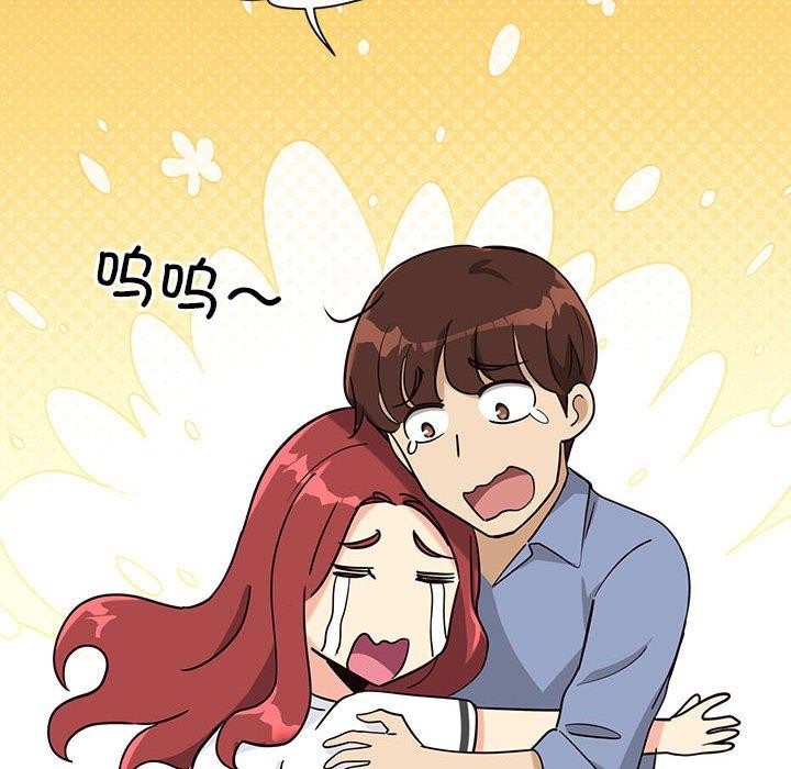 66P - 会变身的女友