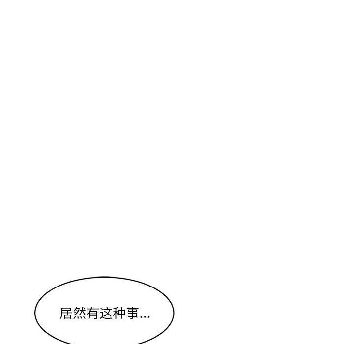 69P - 会变身的女友