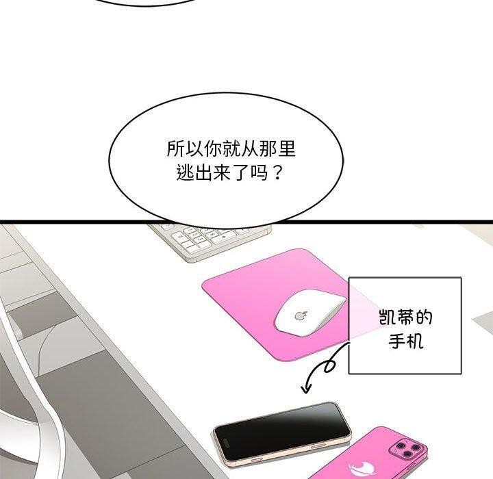 70P - 会变身的女友