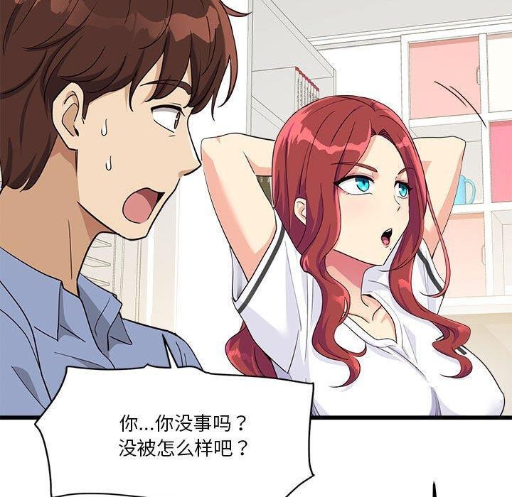 80P - 会变身的女友