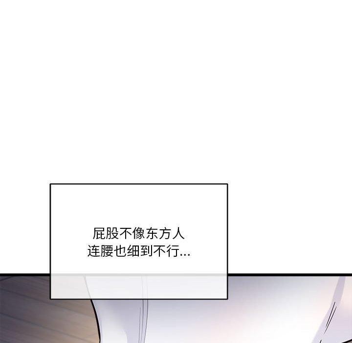 92P - 会变身的女友