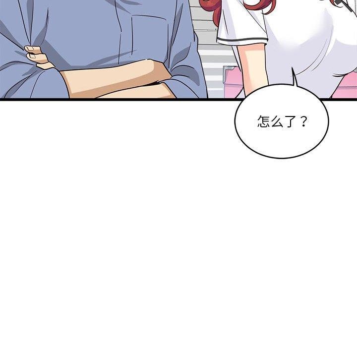 96P - 会变身的女友