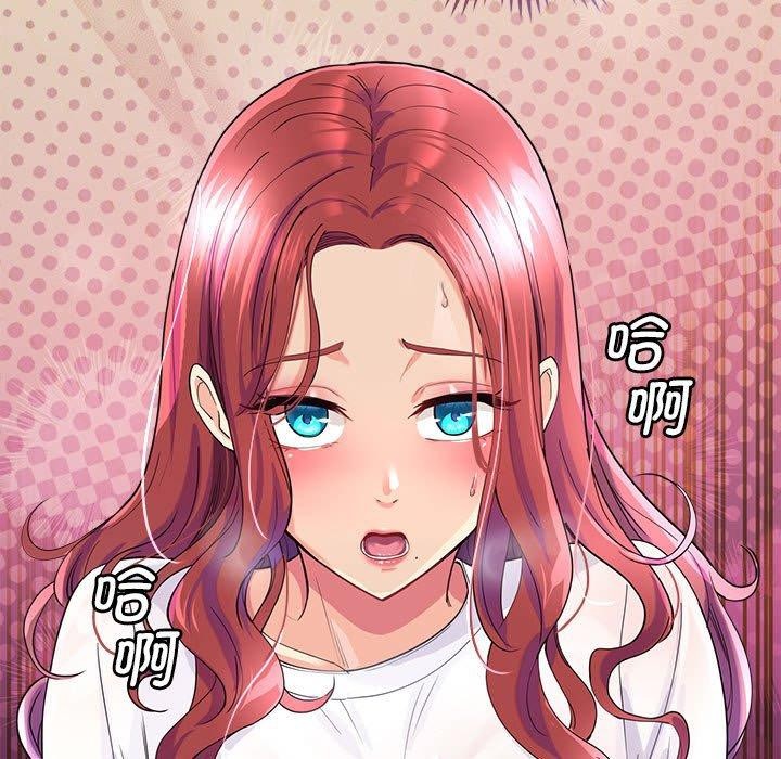 9P - 会变身的女友