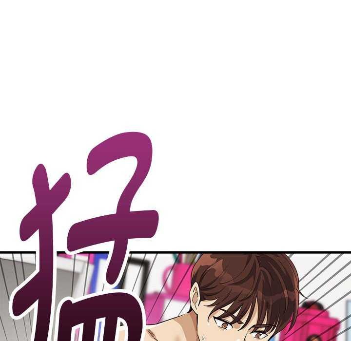 100P - 会变身的女友
