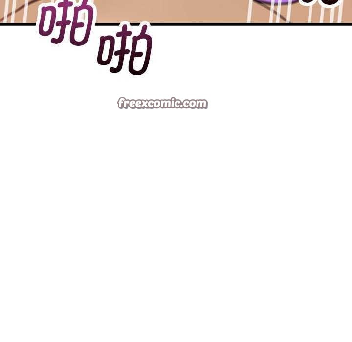 105P - 会变身的女友
