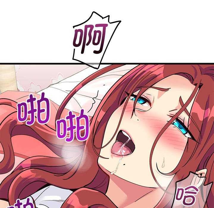 106P - 会变身的女友