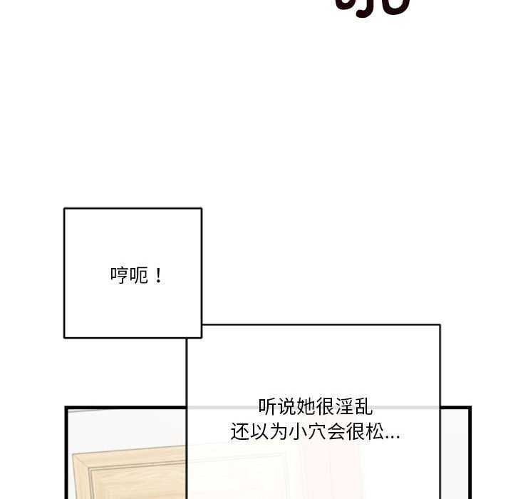 108P - 会变身的女友