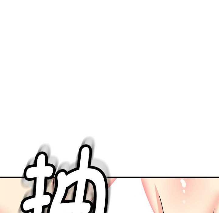 117P - 会变身的女友