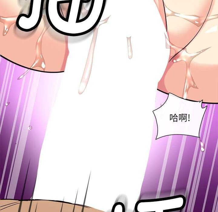 118P - 会变身的女友