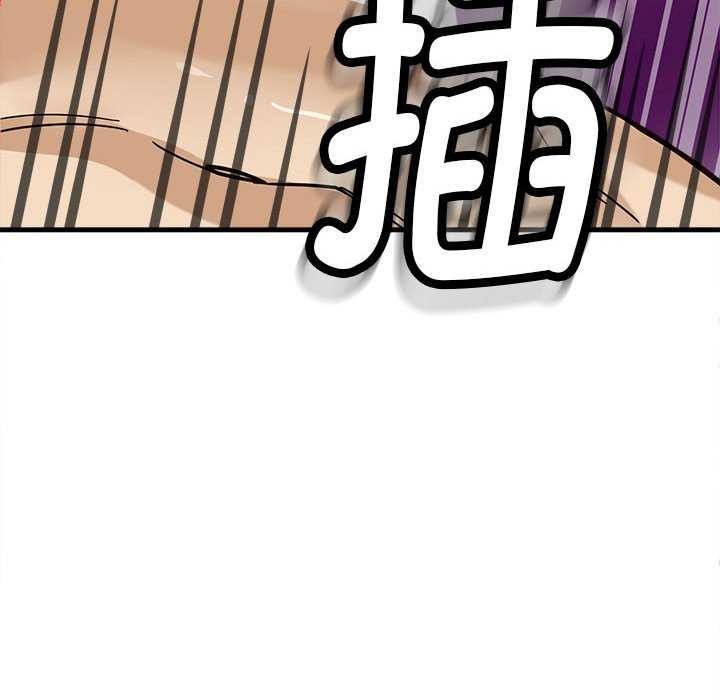 119P - 会变身的女友